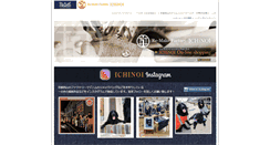 Desktop Screenshot of ichinoi.com